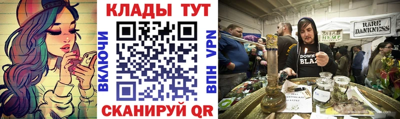 Наркошоп Саяногорск A-PVP Амфетамин Гашиш Меф Конопля Cocaine
