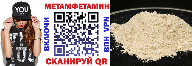 Amphetamine Premium  ссылка на мегу вход  Саяногорск 