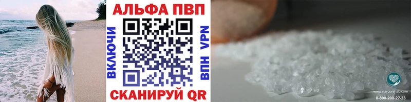 APVP мука  darknet формула  Саяногорск 