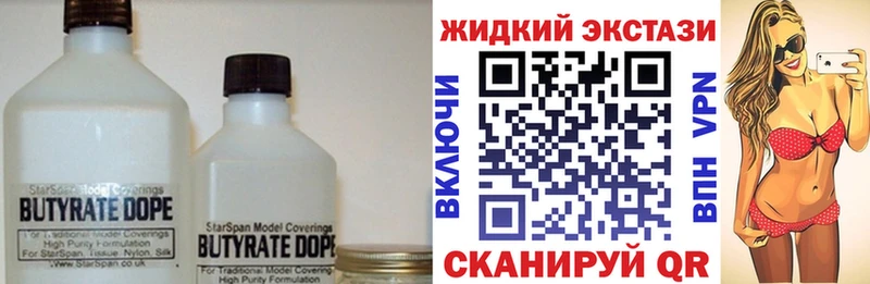БУТИРАТ оксана  даркнет сайт  Саяногорск 