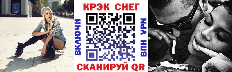 МЕГА ссылка  Саяногорск  Кокаин 98% 