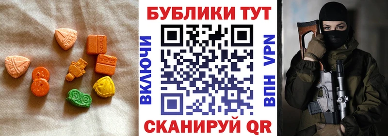 где купить наркоту  Саяногорск  Ecstasy 280 MDMA 