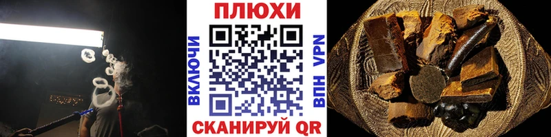 Гашиш VHQ  Саяногорск 