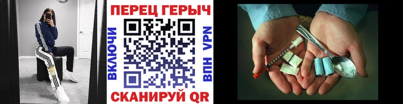 Героин Heroin  сколько стоит  Саяногорск 