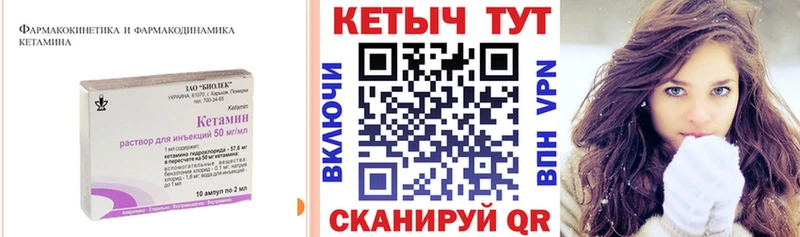 наркошоп  Саяногорск  MEGA tor  Кетамин VHQ 