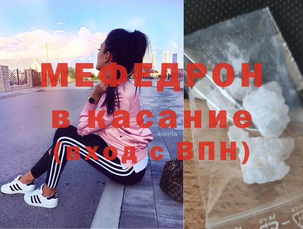 сатива Белоозёрский