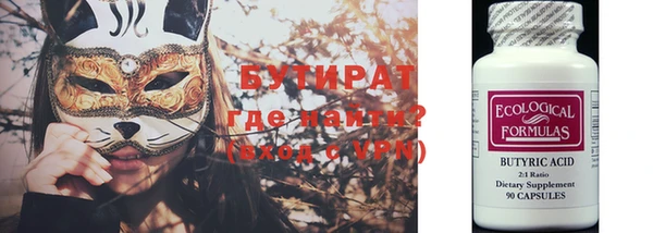 гидропоника Белокуриха