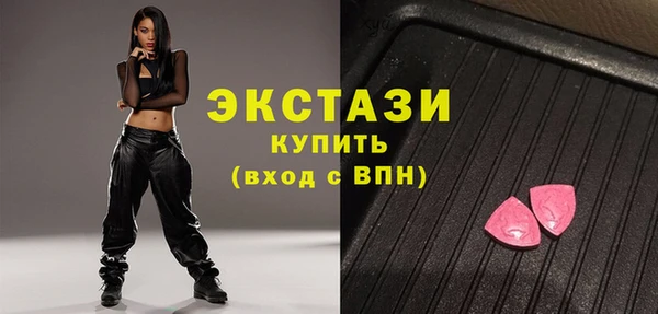 сатива Беломорск