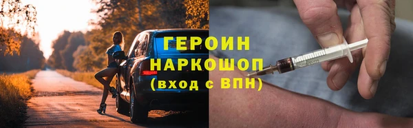гидропоника Белокуриха
