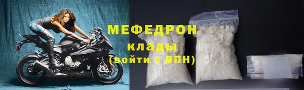 сатива Беломорск