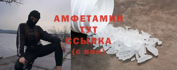 гидропоника Белокуриха