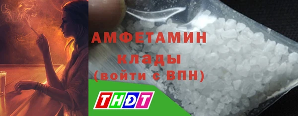 гидропоника Белокуриха