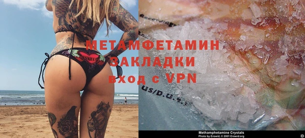 гидропоника Белокуриха