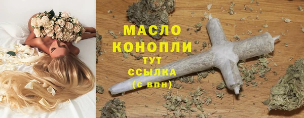 сатива Белоозёрский