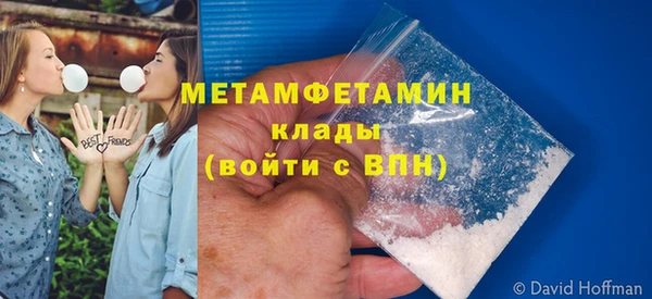 гидропоника Белокуриха