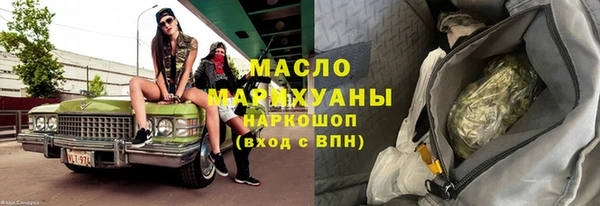 сатива Беломорск