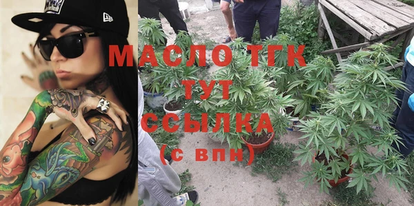 гидропоника Белокуриха