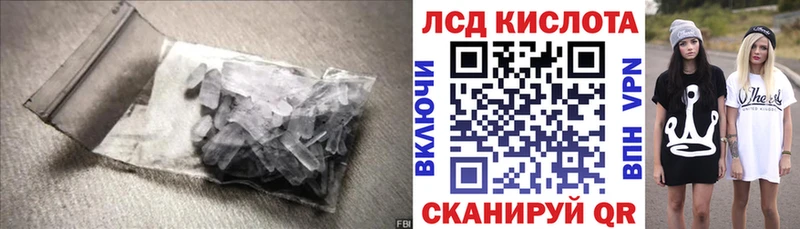 ОМГ ОМГ ONION  Саяногорск  LSD-25 экстази ecstasy 