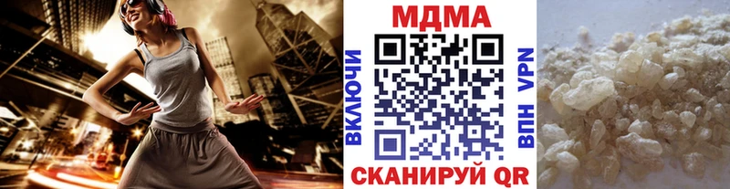 МДМА Molly Саяногорск