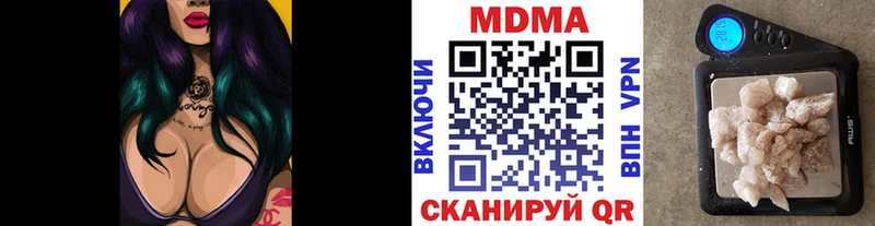 МДМА кристаллы  ссылка на мегу зеркало  Саяногорск 