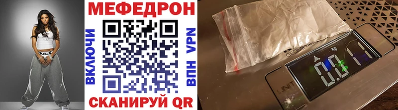 хочу наркоту  kraken сайт  МЕФ мука  Саяногорск 