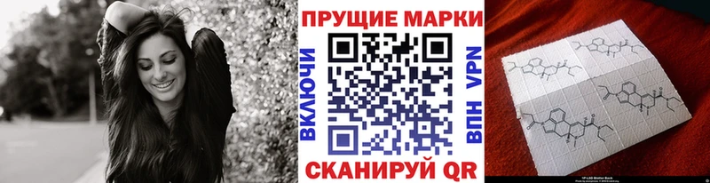 Марки 25I-NBOMe 1500мкг  Саяногорск 