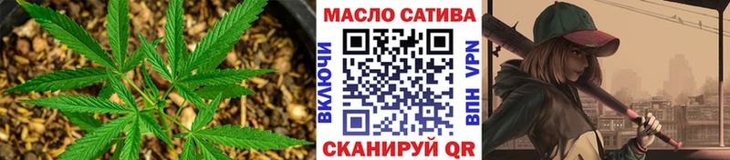 Дистиллят ТГК THC oil  мега ONION  Саяногорск 